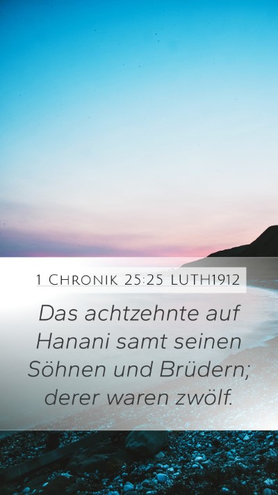 1 Chronik 25:25 LUTH1912 Mobile Phone Wallpaper - Das achtzehnte auf Hanani samt seinen Söhnen und - Mobile Bible Verse Wallpaper