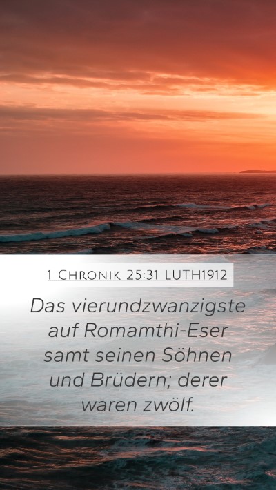 1 Chronik 25:31 LUTH1912 Mobile Phone Wallpaper - Das vierundzwanzigste auf Romamthi-Eser samt - Mobile Bible Verse Wallpaper