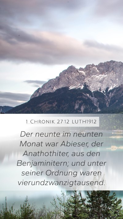 1 Chronik 27:12 LUTH1912 Bible Verse Image