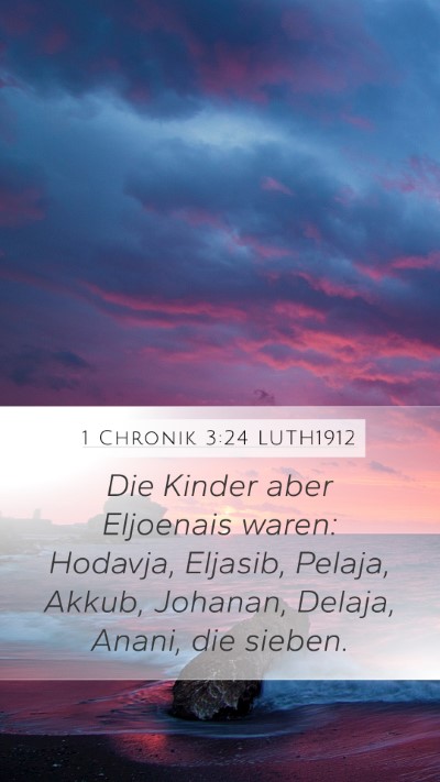 1 Chronik 3:24 LUTH1912 Mobile Phone Wallpaper - Die Kinder aber Eljoenais waren: Hodavja, - Mobile Bible Verse Wallpaper