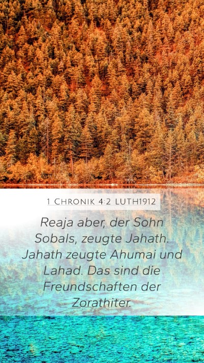 1 Chronik 4:2 LUTH1912 Mobile Phone Wallpaper - Reaja aber, der Sohn Sobals, zeugte Jahath. - Mobile Bible Verse Wallpaper