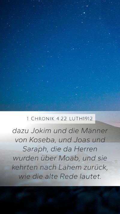 1 Chronik 4:22 LUTH1912 Mobile Phone Wallpaper - dazu Jokim und die Männer von Koseba, und Joas - Mobile Bible Verse Wallpaper