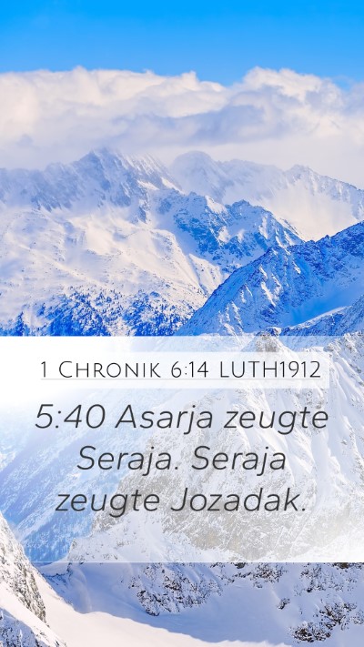 1 Chronik 6:14 LUTH1912 Bible Verse Image