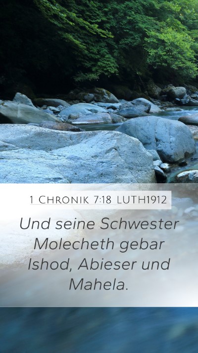 1 Chronik 7:18 LUTH1912 Bible Verse Image