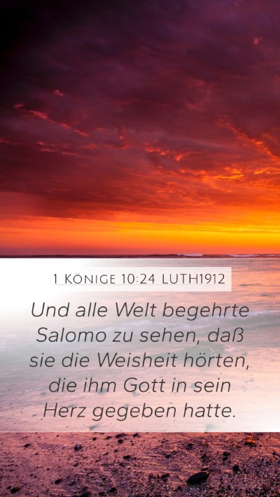 1 Könige 10:24 LUTH1912 Mobile Phone Wallpaper - Und alle Welt begehrte Salomo zu sehen, daß sie - Mobile Bible Verse Wallpaper