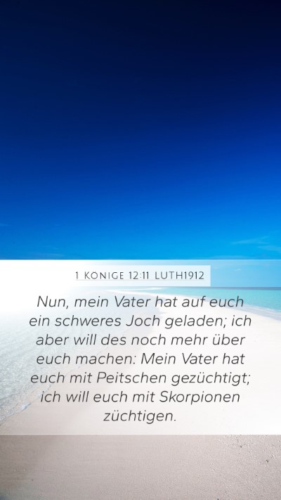 1 Könige 12:11 LUTH1912 Mobile Phone Wallpaper - Nun, mein Vater hat auf euch ein schweres Joch - Mobile Bible Verse Wallpaper