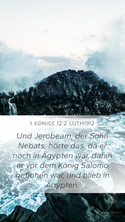 1 Könige 12:2 LUTH1912 Bible Verse Image