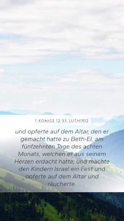 1 Könige 12:33 LUTH1912 Bible Verse Image