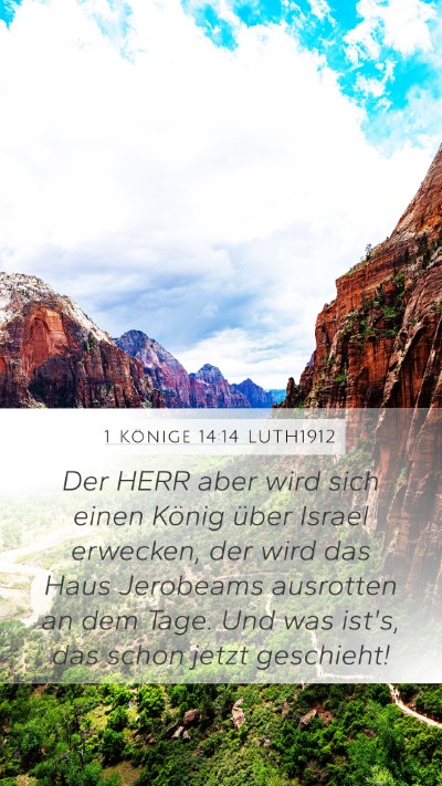 1 Könige 14:14 LUTH1912 Bible Verse Image