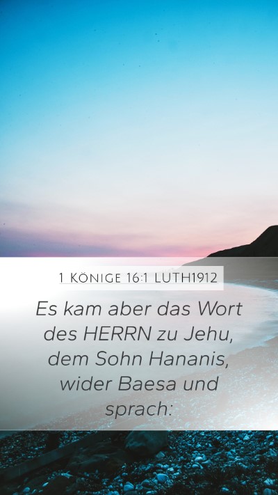 1 Könige 16:1 LUTH1912 Bible Verse Image
