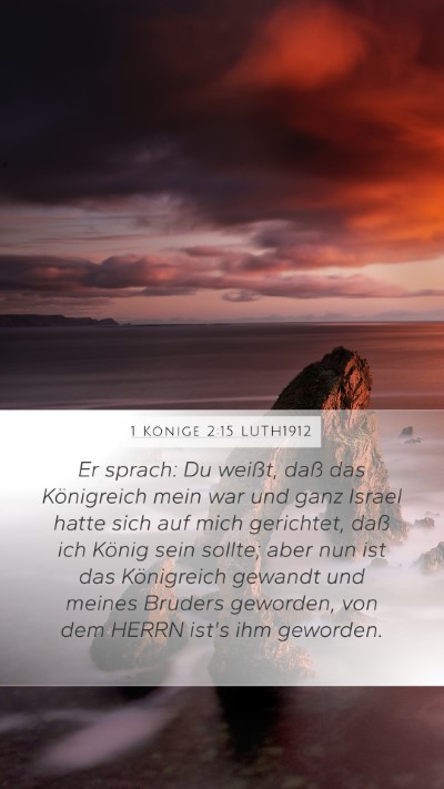 1 Könige 2:15 LUTH1912 Mobile Phone Wallpaper - Er sprach: Du weißt, daß das Königreich mein - Mobile Bible Verse Wallpaper
