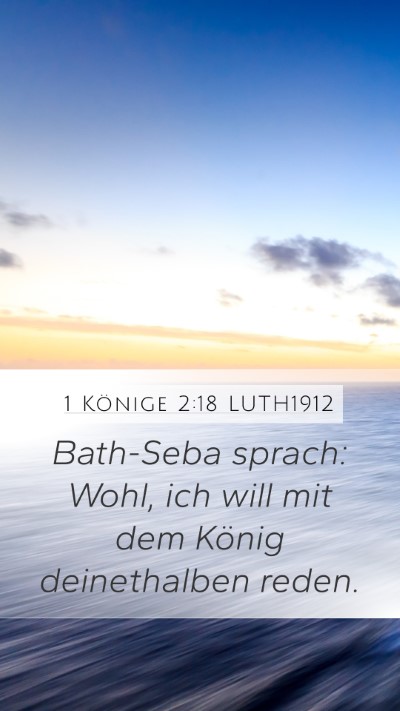 1 Könige 2:18 LUTH1912 Mobile Phone Wallpaper - Bath-Seba sprach: Wohl, ich will mit dem König - Mobile Bible Verse Wallpaper