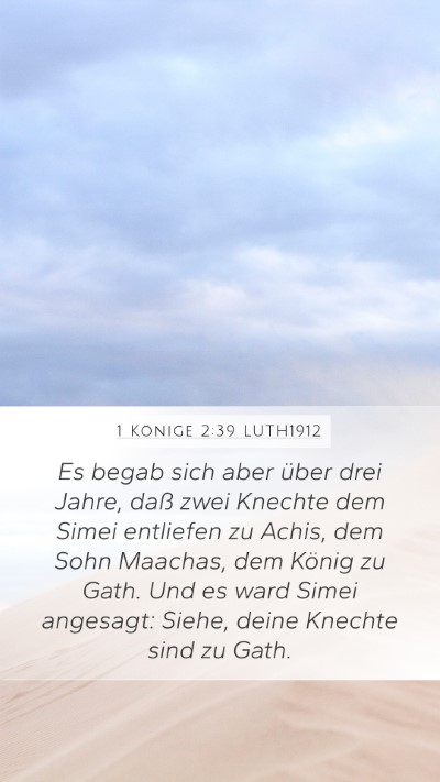 1 Könige 2:39 LUTH1912 Bible Verse Image