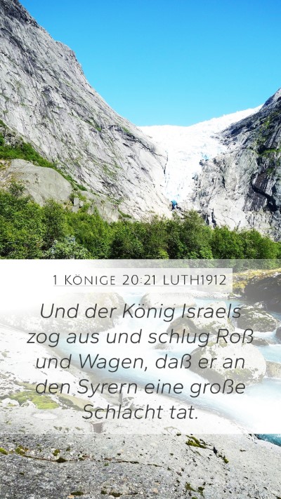 1 Könige 20:21 LUTH1912 Mobile Phone Wallpaper - Und der König Israels zog aus und schlug Roß - Mobile Bible Verse Wallpaper