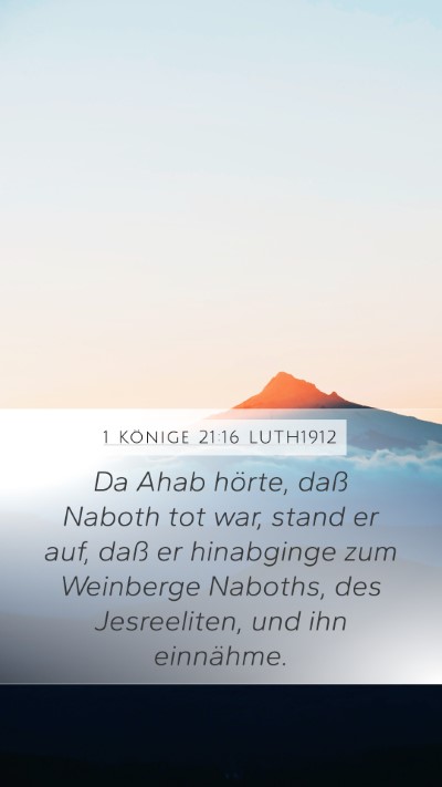 1 Könige 21:16 LUTH1912 Mobile Phone Wallpaper - Da Ahab hörte, daß Naboth tot war, stand er - Mobile Bible Verse Wallpaper