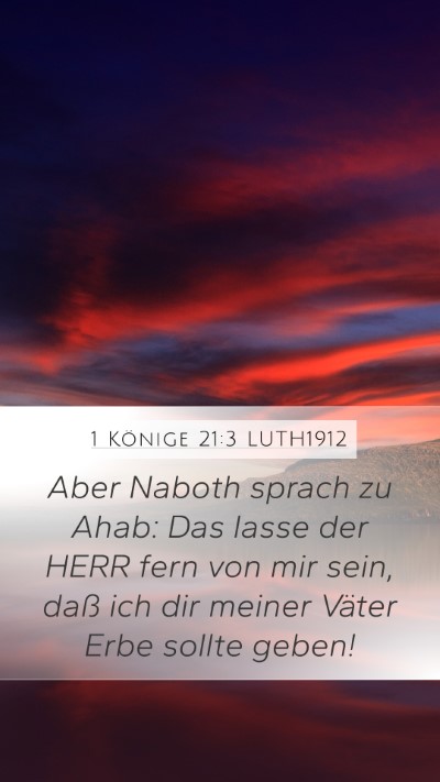 1 Könige 21:3 LUTH1912 Bible Verse Image