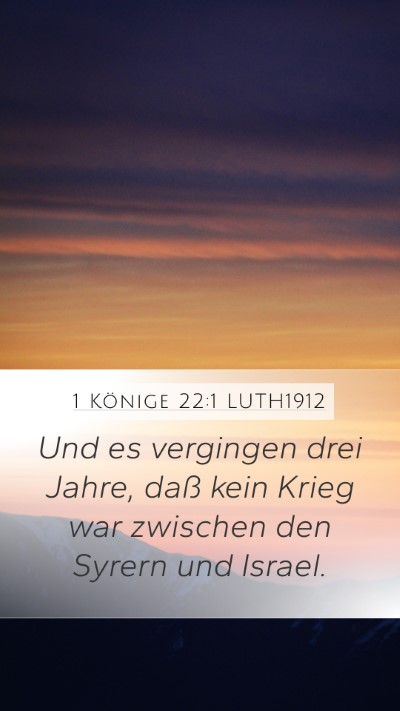 1 Könige 22:1 LUTH1912 Bible Verse Image