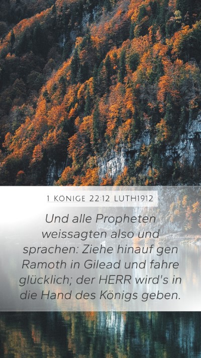 1 Könige 22:12 LUTH1912 Mobile Phone Wallpaper - Und alle Propheten weissagten also und sprachen: - Mobile Bible Verse Wallpaper
