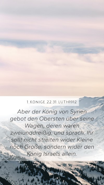 1 Könige 22:31 LUTH1912 Bible Verse Image