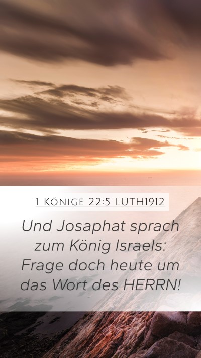 1 Könige 22:5 LUTH1912 Mobile Phone Wallpaper - Und Josaphat sprach zum König Israels: Frage - Mobile Bible Verse Wallpaper
