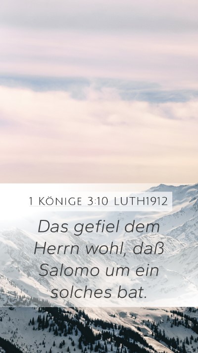 1 Könige 3:10 LUTH1912 Mobile Phone Wallpaper - Das gefiel dem Herrn wohl, daß Salomo um ein - Mobile Bible Verse Wallpaper
