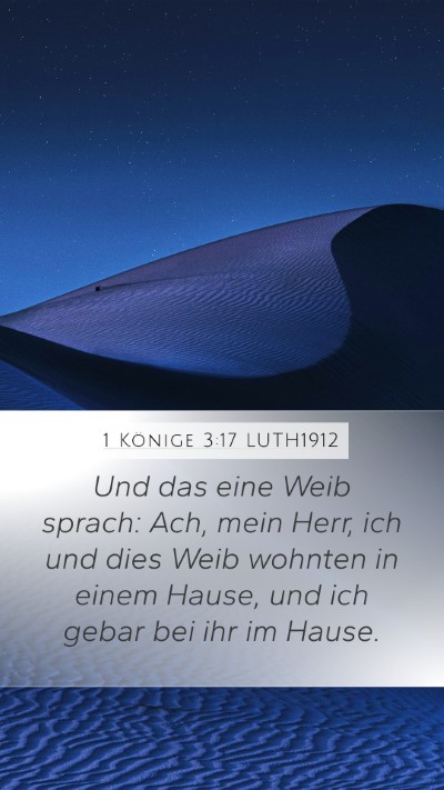 1 Könige 3:17 LUTH1912 Mobile Phone Wallpaper - Und das eine Weib sprach: Ach, mein Herr, ich und - Mobile Bible Verse Wallpaper