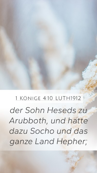 1 Könige 4:10 LUTH1912 Mobile Phone Wallpaper - der Sohn Heseds zu Arubboth, und hatte dazu Socho - Mobile Bible Verse Wallpaper