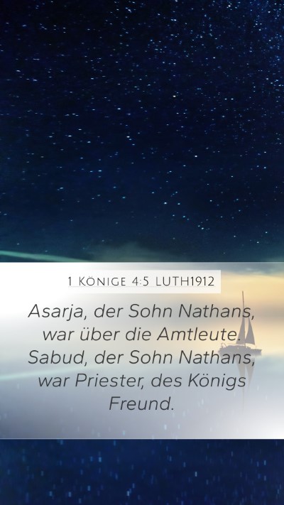 1 Könige 4:5 LUTH1912 Mobile Phone Wallpaper - Asarja, der Sohn Nathans, war über die Amtleute. - Mobile Bible Verse Wallpaper