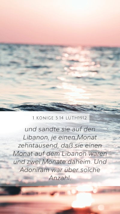1 Könige 5:14 LUTH1912 Mobile Phone Wallpaper - und sandte sie auf den Libanon, je einen Monat - Mobile Bible Verse Wallpaper
