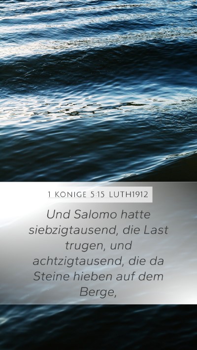 1 Könige 5:15 LUTH1912 Bible Verse Image