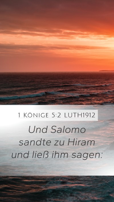 1 Könige 5:2 LUTH1912 Mobile Phone Wallpaper - Und Salomo sandte zu Hiram und ließ ihm - Mobile Bible Verse Wallpaper