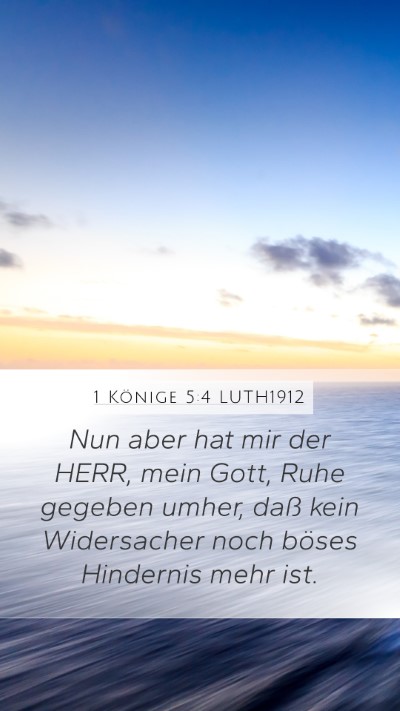 1 Könige 5:4 LUTH1912 Bible Verse Image