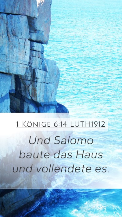 1 Könige 6:14 LUTH1912 Bible Verse Image