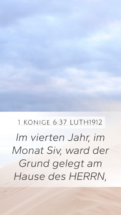1 Könige 6:37 LUTH1912 Bible Verse Image