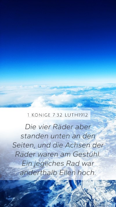1 Könige 7:32 LUTH1912 Mobile Phone Wallpaper - Die vier Räder aber standen unten an den Seiten, - Mobile Bible Verse Wallpaper