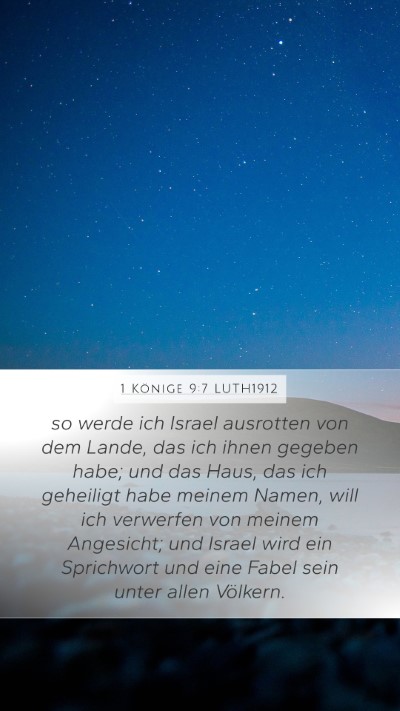 1 Könige 9:7 LUTH1912 Bible Verse Image