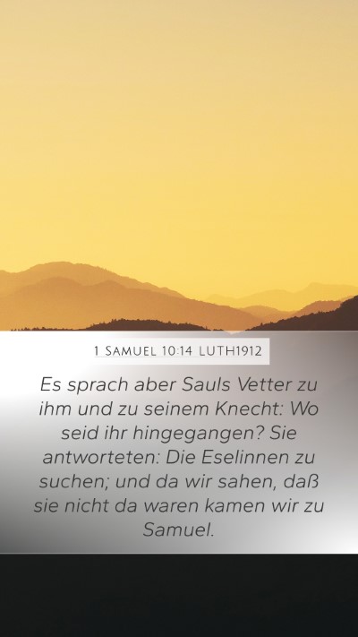 1 Samuel 10:14 LUTH1912 Mobile Phone Wallpaper - Es sprach aber Sauls Vetter zu ihm und zu seinem - Mobile Bible Verse Wallpaper