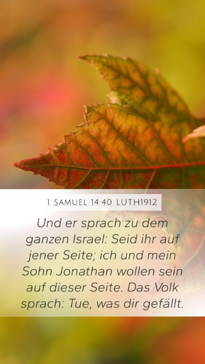 1 Samuel 14:40 LUTH1912 Mobile Phone Wallpaper - Und er sprach zu dem ganzen Israel: Seid ihr auf - Mobile Bible Verse Wallpaper