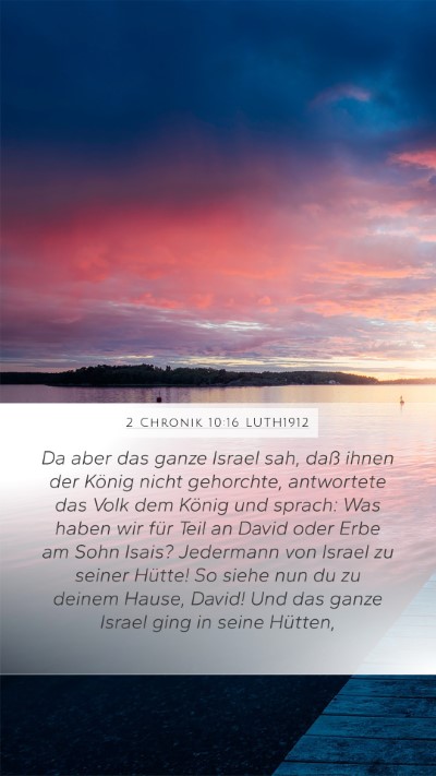 2 Chronik 10:16 LUTH1912 Bible Verse Image