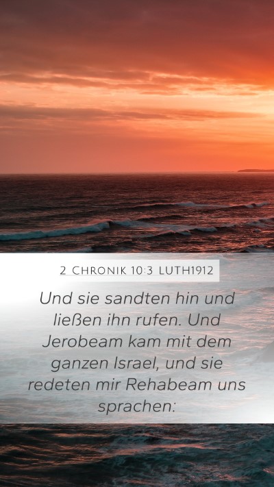 2 Chronik 10:3 LUTH1912 Mobile Phone Wallpaper - Und sie sandten hin und ließen ihn rufen. Und - Mobile Bible Verse Wallpaper