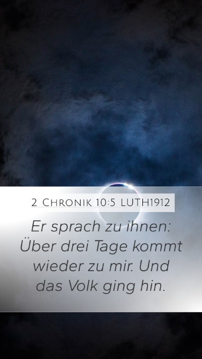 2 Chronik 10:5 LUTH1912 Mobile Phone Wallpaper - Er sprach zu ihnen: Über drei Tage kommt wieder - Mobile Bible Verse Wallpaper