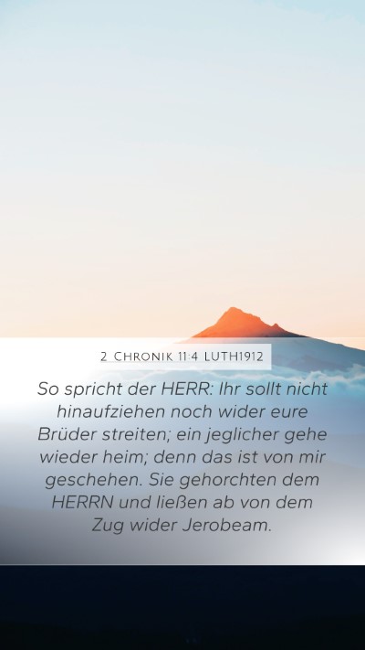 2 Chronik 11:4 LUTH1912 Mobile Phone Wallpaper - So spricht der HERR: Ihr sollt nicht hinaufziehen - Mobile Bible Verse Wallpaper