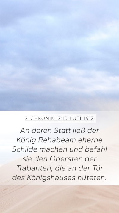 2 Chronik 12:10 LUTH1912 Mobile Phone Wallpaper - An deren Statt ließ der König Rehabeam eherne - Mobile Bible Verse Wallpaper