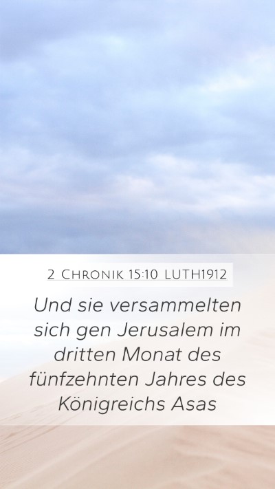 2 Chronik 15:10 LUTH1912 Mobile Phone Wallpaper - Und sie versammelten sich gen Jerusalem im - Mobile Bible Verse Wallpaper