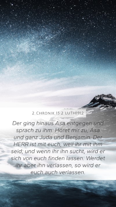 2 Chronik 15:2 LUTH1912 Bible Verse Image