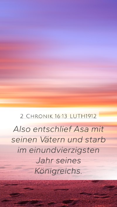 2 Chronik 16:13 LUTH1912 Mobile Phone Wallpaper - Also entschlief Asa mit seinen Vätern und starb - Mobile Bible Verse Wallpaper
