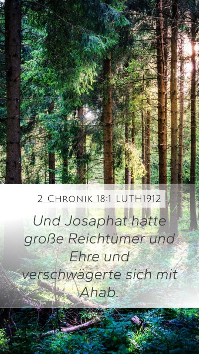 2 Chronik 18:1 LUTH1912 Bible Verse Image
