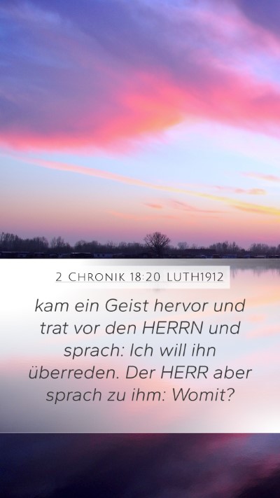 2 Chronik 18:20 LUTH1912 Mobile Phone Wallpaper - kam ein Geist hervor und trat vor den HERRN und - Mobile Bible Verse Wallpaper