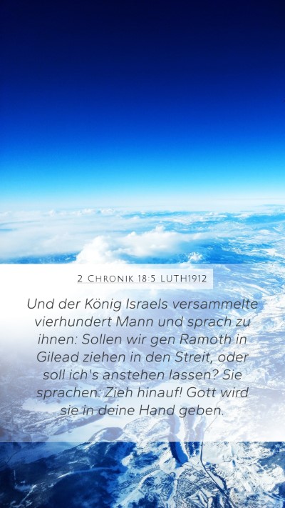 2 Chronik 18:5 LUTH1912 Bible Verse Image