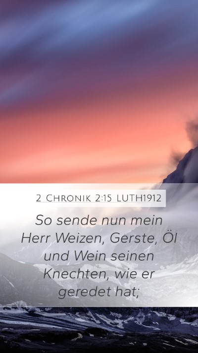 2 Chronik 2:15 LUTH1912 Mobile Phone Wallpaper - So sende nun mein Herr Weizen, Gerste, Öl und - Mobile Bible Verse Wallpaper